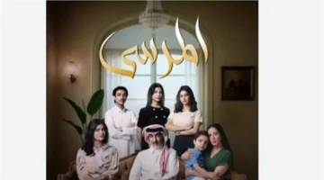 دراما مشوقة.. قصة مسلسل المرسى حول القبطان بين عائلتين